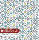 【エントリーでP10倍】LIBERTY FABRICS リバティプリント 国産タナローン生地<Forest Wave>(フォレスト・ウェーブ)【レモンイエロー×ブルー】DC33507-J25B