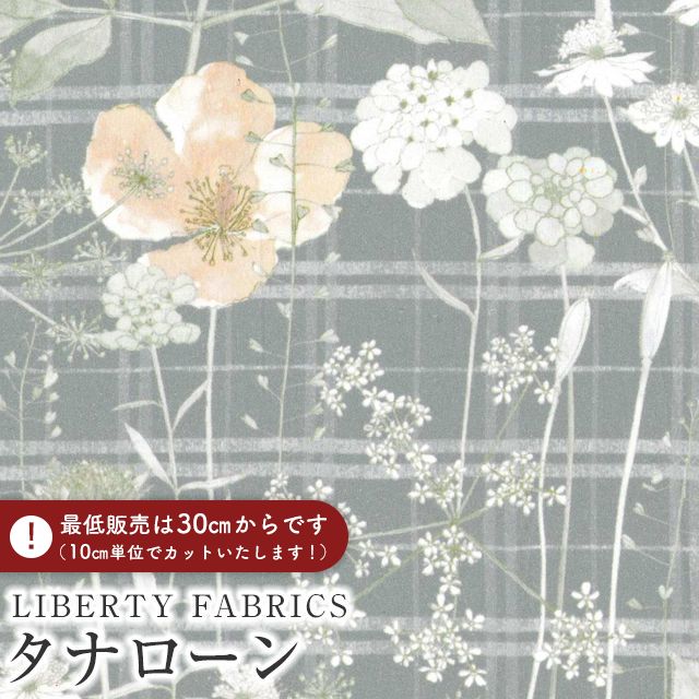 LIBERTY FABRICS Хƥץ 񻺥ʥϡIrma's Garden(ޥǥ)ڥ졼DC335...