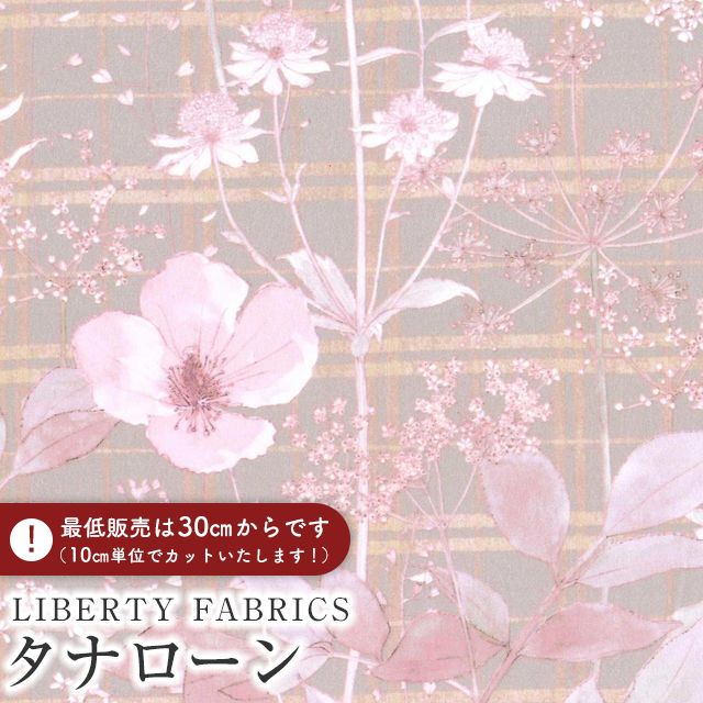 LIBERTY FABRICS Хƥץ 񻺥ʥϡIrma's Garden(ޥǥ)ڥԥ󥯥졼DC...