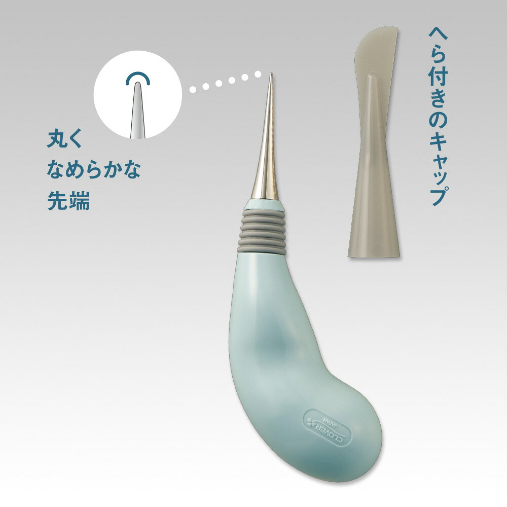 グリップフィット なめらか目打 クロバー 21-518