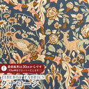 LIBERTY FABRICS リバティプリント イタリア製タナローン生地<Joan>(ジョーン)【ネイビー】《2025AW From the Studio》3635222-25AU
