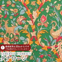 LIBERTY FABRICS リバティプリント イタリア製タナローン生地<Joan>(ジョーン)【グリーン】《2025AW From the Studio》3635222-25BU