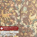 LIBERTY FABRICS リバティプリント イタリア製タナローン生地<Joan>(ジョーン)【ラベンダーグレー】《2025AW From the Studio》3635222-25CU