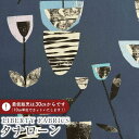 LIBERTY FABRICS リバティプリント イタリア製タナローン生地<Josie>(ジョジー)【ネイビー】《2025AW From the Studio》3635232-25AU