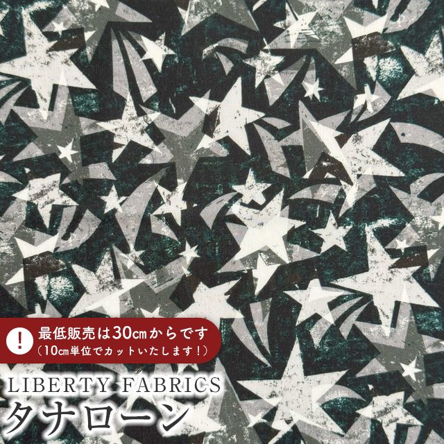 LIBERTY FABRICS リバティプリント イタリア製タナローン生地<Tudor Star>(チューダー・スター)【グレー】《2025AW From the Studio》3635253-25BU