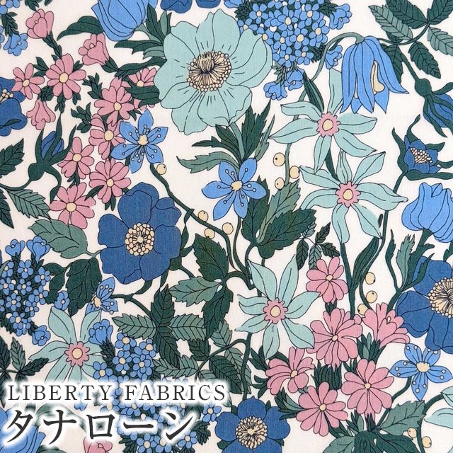 乐天商城 - LIBERTY FABRICS リバティプリント 国産タナローン生地(エターナル)＜Clarabell＞(クララベル)【ブルー】3634001BE