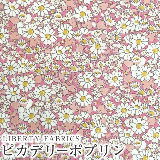 乐天商城 - LIBERTY FABRICS リバティプリント 国産ピカデリーポプリン生地(エターナル)＜Alice W＞(アリス・W)【ピンク】3635152XP