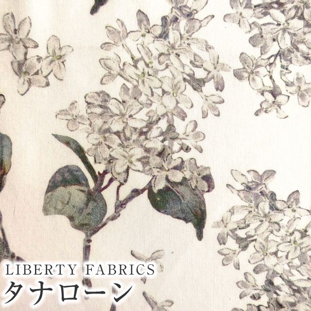 樂天商城 - LIBERTY FABRICS リバティプリント 国産タナローン生地(エターナル)＜Archive Lilac＞(アーカイブ・ライラック)【ホワイトグレー】3635189RE