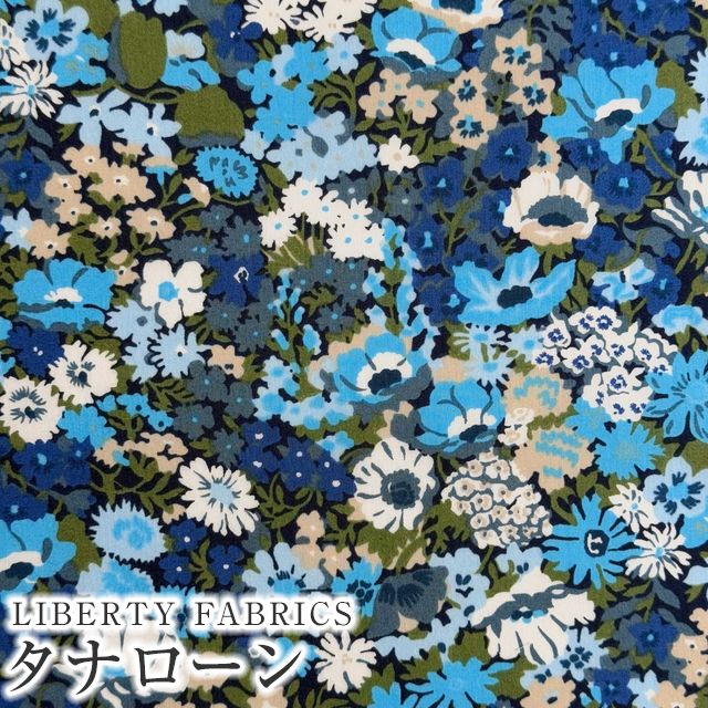 乐天商城 - LIBERTY FABRICS リバティプリント 国産タナローン生地(エターナル)＜Thorpe＞(ソープ)【ブルー】3639005TE