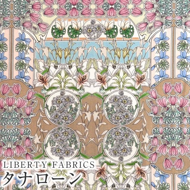 乐天商城 - LIBERTY FABRICS リバティプリント 国産タナローン生地(エターナル)＜Flower Fete＞(フラワー・フェテ)【ピンク】363J6807CE