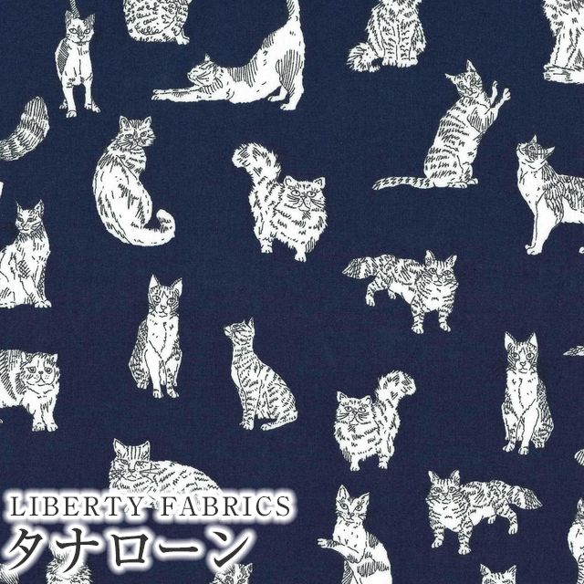 Cotton （Patterned Cloth） - LIBERTY FABRICS リバティプリント 国産タナローン生地(エターナル)＜Meow＞(ミャオウ)【ネイビー】DC32576VE