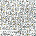 【エントリーでP10倍】LIBERTY FABRICS リバティプリント 国産タナローン生地(エターナル)<Forest Wave>(フォレスト・ウェーブ)【ブラウンイエロー】DC33507XE