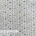 【エントリーでP10倍】LIBERTY FABRICS リバティプリント 国産つや消しラミネート(ビニールコーティング生地)<Forest Wave>(フォレスト・ウェーブ)【ブルーグレー】MATLAMI-DC33507YE