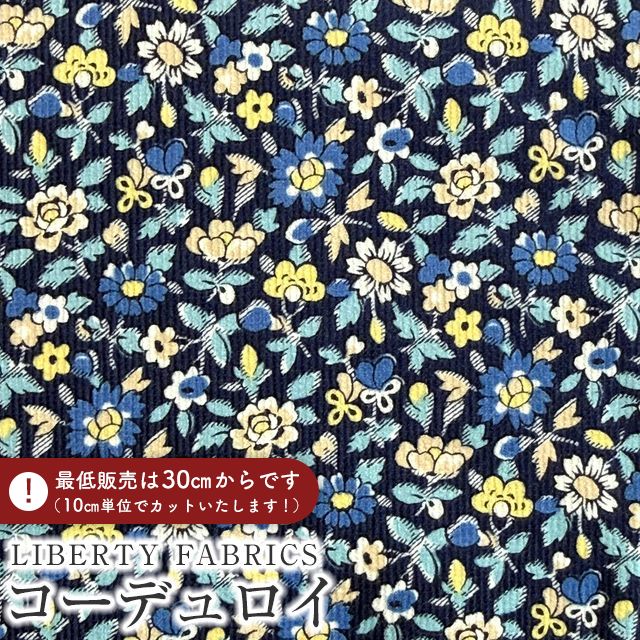 ※ボタンのサイズは11.5mmです。◇素材名◇コーデュロイ リバティプリント(LIBERTY)のやわらかな手触り、風合いの細コーデュロイ(コール天)で使いやすいです。 秋冬のブラウス、アウター、子供服、雑貨など、幅広い用途でお使い頂けます。 ◇柄名◇＜Patsy & Lenny＞(パッツィ・アンド・レニー) 「ミシカル・マーベル」とコーディネートできるこのヘリテージボタニカル柄は、密に散りばめられた花々が豊かに織りなすタペストリーのようです。スタイライズされた花々は、ペイズリー柄のニュアンスをほのかにまとい、想像力豊かでありながらも親しみやすいバランスを保っています。蕾をつけたバラやデイジーは、夢のような雰囲気をまとい、時代を超えた幻想的な庭園の本質を呼び起こします。 こちらの商品は発送まで1〜3営業日(土日祝日は除きます)いただいております。 また、当サイトに掲載している商品は、複数店舗で同時に販売しているため、ご注文いただきました後に、品切れのご連絡をさせていただく場合もございますので、予めご了承くださいませ。 染色ロット、ディスプレイ等視聴環境により、実際のカラーと異なる場合がございますので、 予めご了承くださいませ。 サイズ：約108cm巾 素材：綿100％(コーデュロイ地) MADE IN JAPAN 日本製 ネコポスは1.5mまで対応可能です。