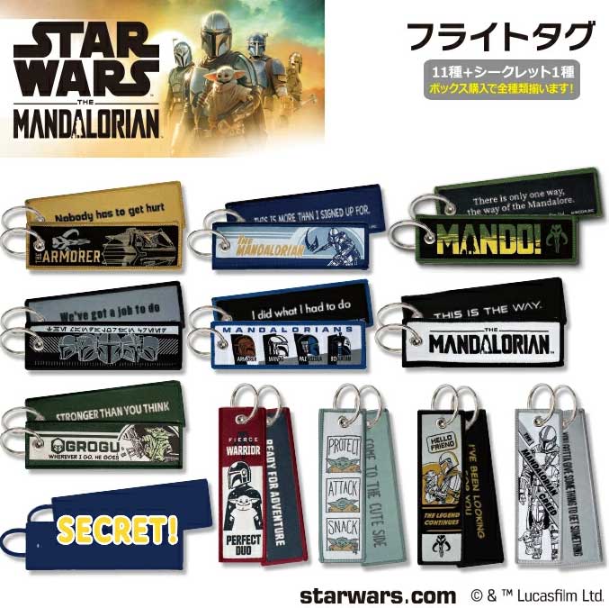 楽天市場】スター・ウォーズ タグの通販