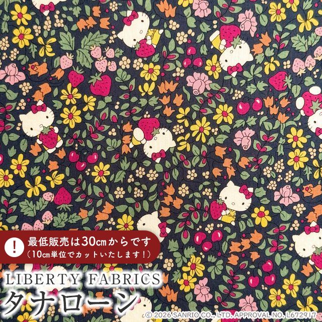 楽天市場】ハローキティ テーブルクロスの通販