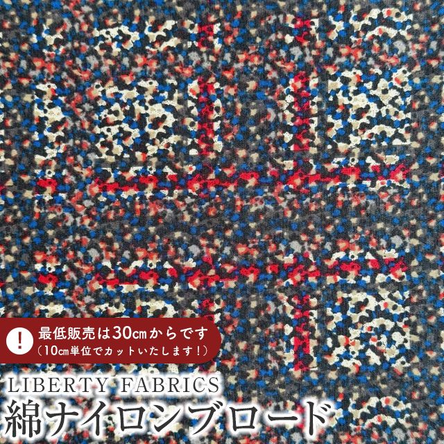LIBERTY FABRICS リバティプリント 国産イズリントン・ブロード生地(綿ナイロンブロード)＜Cobain＞(コバイン)【ブルー×レッド】2211254-BCN