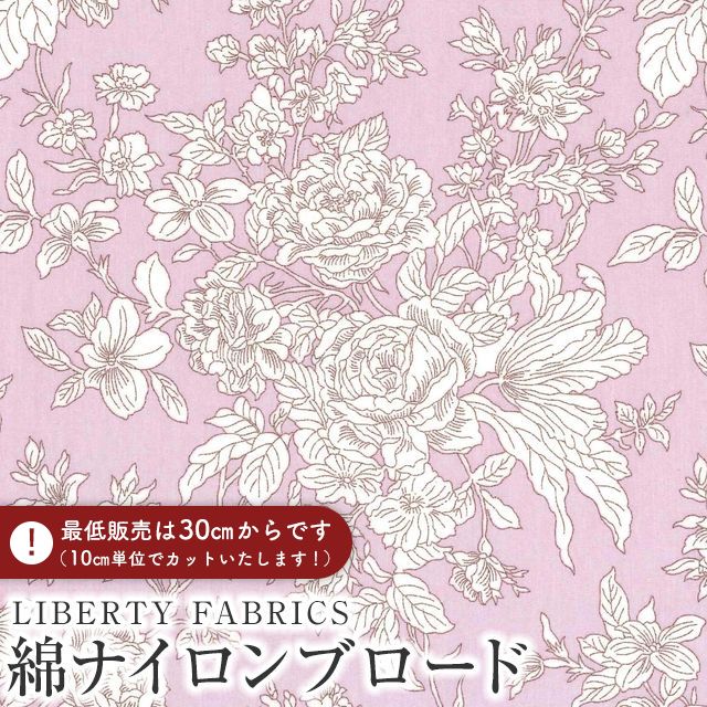 LIBERTY FABRICS リバティプリント 国産イズリントン・ブロード生地(綿ナイロンブロード)＜Cora＞(コーラ)【ピンク】DC28997-YCN