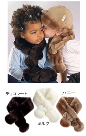 《即納》ブラピ&アンジェリーナ・ジョリー御用達！日本初上陸！ベビーのためのminiminkミニミンクScarfスカーフ