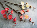 【花材】造花 春日梅S 1本