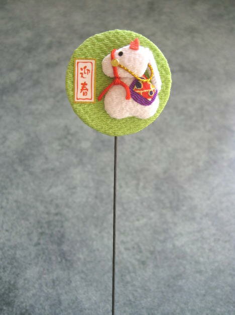 和風・干支・お正月午ちりめんピック...