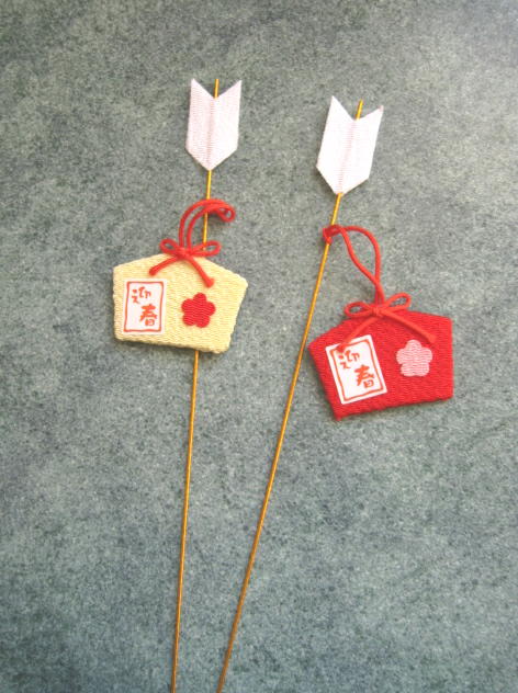 【花材】お正月・ちりめん　紅白迎春ピック1袋4本アソート