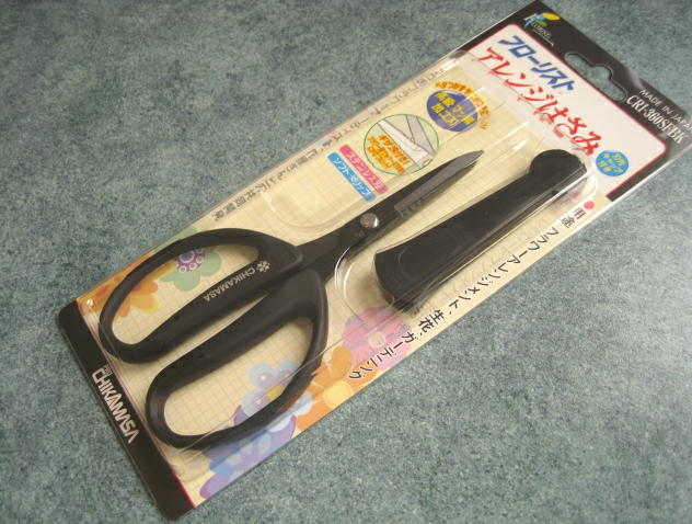 【花材】資材　ワイヤーカット用　近正アレンジはさみ・刃先キャップ付き　1本