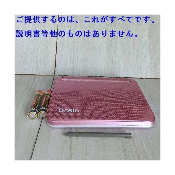 PW-A7300-P : シャープ(SHARP)◎最後の商品画像はサンプル画像です。実際に届く商品と異なります。◎当社運営の複数のショッピングサイトでも同時掲載されております為、ご注文の段階でタイミングによっては在庫がない場合もございます。 電子辞書本体（一部にダメージのある中古並品、タッチペン付属）とアルカリ電池2本（新品）のみです。 説明書等他のものははありません。 本体の外側は、ヒンジ右端脇部分に5ミリ程のヒビがありますが、動作に問題はありません（写真5枚目参照）。また、全体的に傷・汚れが中程度ありますが、深刻なダメージはなく、全体的な印象は並の中古レベルより少し下です。 底面のゴム脚は4つともついています。 　本体の内側は、汚れやキズも少なく、とても綺麗で優レベルです。 　動作は正常です。 　暗唱番号・名前は未設定ですので、ご自由に設定できます。 　タッチペンは、おおむね綺麗で良レベルです。 　画像もご参考ください（光の反射等によりすべての傷・汚れは写りきっていませんので予めご了承ください）。購入者様の瑕疵による場合は除きま ※沖縄・離島へのお届けの場合、別途送料が発生する可能性がございますので、事前にご連絡ください。電子辞書本体（一部にダメージのある中古並品、タッチペン付属）とアルカリ電池2本（新品）のみです。 説明書等他のものははありません。 本体の外側は、ヒンジ右端脇部分に5ミリ程のヒビがありますが、動作に問題はありません（写真5枚目参照）。また、全体的に傷・汚れが中程度ありますが、深刻なダメージはなく、全体的な印象は並の中古レベルより少し下です。 底面のゴム脚は4つともついています。 　本体の内側は、汚れやキズも少なく、とても綺麗で優レベルです。 　動作は正常です。 　暗唱番号・名前は未設定ですので、ご自由に設定できます。 　タッチペンは、おおむね綺麗で良レベルです。 　画像もご参考ください（光の反射等によりすべての傷・汚れは写りきっていませんので予めご了承ください）。購入者様の瑕疵による場合は除きます）。 　ご検討よろしくお願いいたします。 2344k3.5