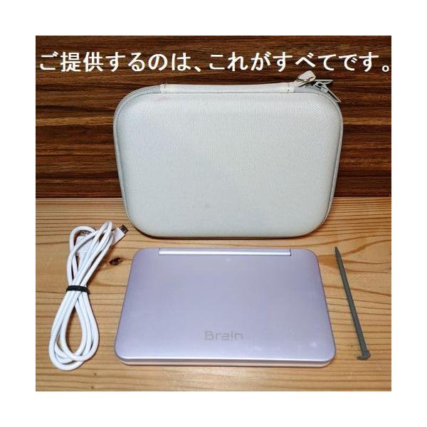 【中古】シャープ カラー電子辞書 Brain 高校生モデル バイオレット系 2019年春モデル PW-SH6-V mahana-online-10085232 MahanA楽天市場店 サンプル画像2