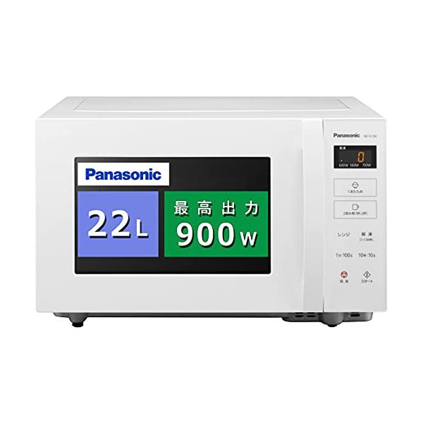楽天市場】ne-fl100-w パナソニック 電子レンジ 22l ホワイト