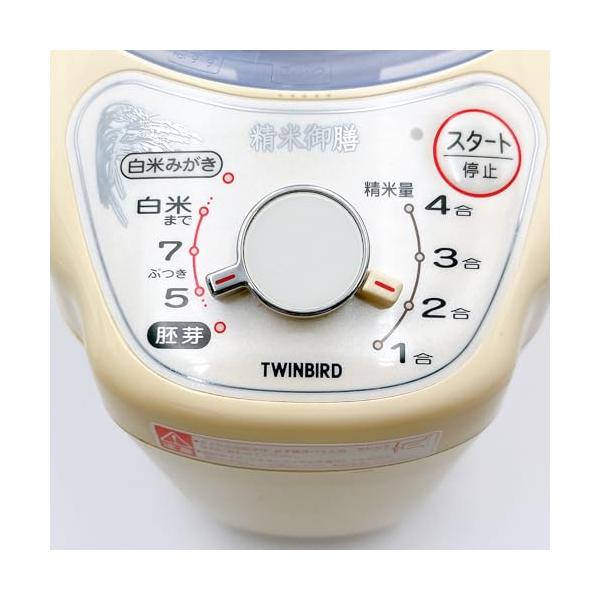 【中古】TWINBIRD 家庭用コンパクト精米器精米御膳 ホワイト MR-D570W mahana-online-10088818 MahanA楽天市場店 サンプル画像3