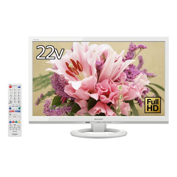 【中古】シャープ AQUOS 液晶テレビ 22型 ホワイト系 LC-22K30-W
