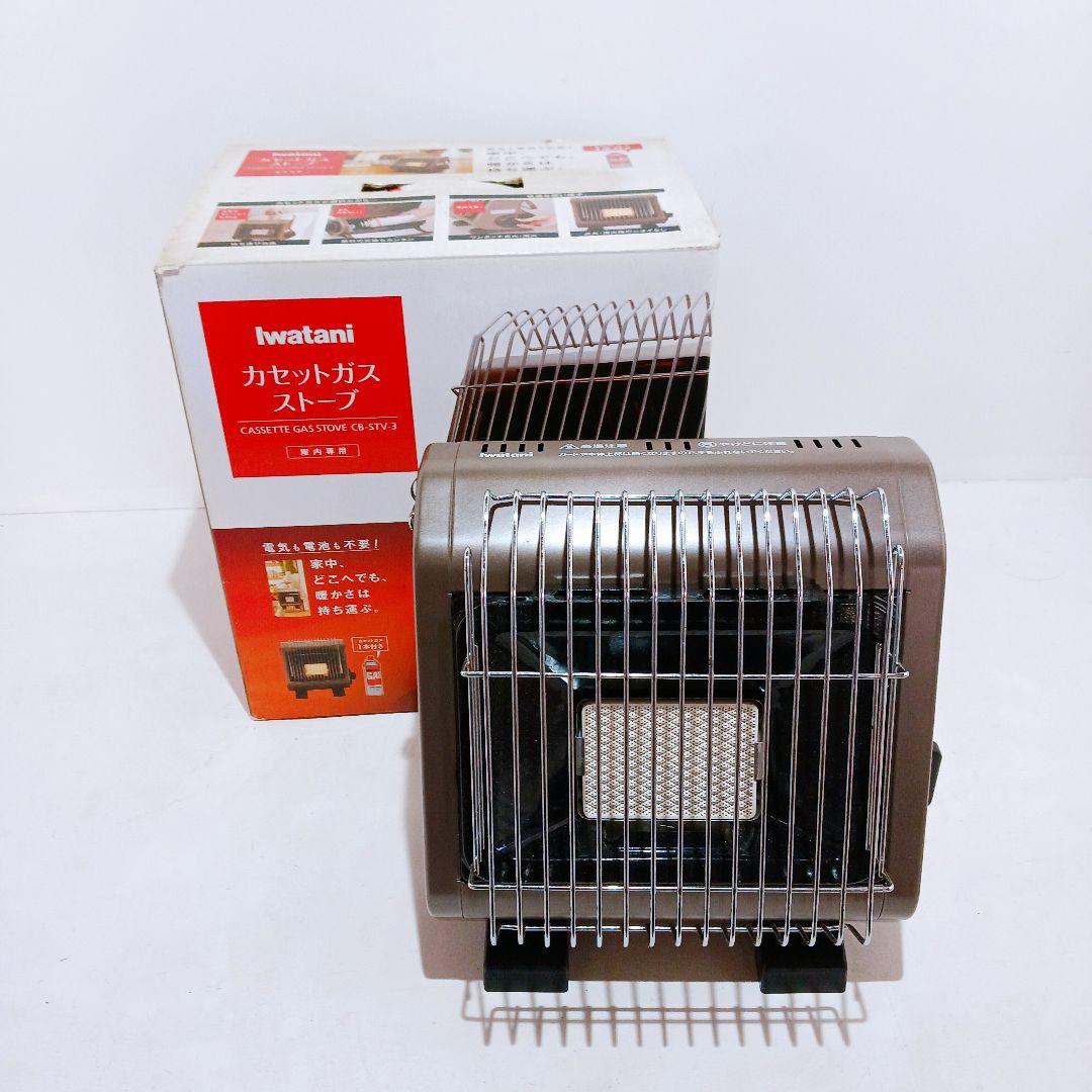 【中古】Iwatani イワタニ カセットガスストーブ CB-STV-3 2013年製