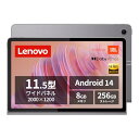 Lenovo Tab Plus タブレット (11.5インチ ワイド パネル MediaTek Helio G99 プロセッサー 8GB 256GB Wi-Fiモデル) グレー ZADX0061JP AndroidOS