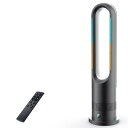 Fyzuf タワーファン 扇風機2025新登場羽根なしDCモーター電気代節約羽なし扇風機 冷暖両用 リビング扇風機 サーキュレーター DCモーター 静音運転 8段送風3段温風 大・