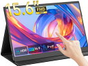 モバイルモニター 15.6インチ タッチパネル UPERFECT モバイルディスプレイ ポータブルディスプレイ ゲーミングモニター IPS液晶パネル 100%sRGB広色域 1920*1080 FHD 超反応10点タッチ 薄型 軽量 持ち運び 防眩コート Switch/PS3/PS4/PS5/Xbox One/PC/スマホ/USBType-C/標準