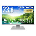 アイ・オー・データ IODATA モニター 23.8インチ ホワイト ADSパネル 非光沢 省電力 (HDMI/アナログRGB/スピーカー付/VESA対応/土日サポート/日本メーカー/無輝点保証) EX-A241DW