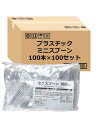 ストリックスデザイン 使い捨てスプーン ミニ 日本製 10000本 (...(3)