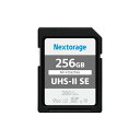 Nextorage 日本メーカー UHS-II V60 256GB S...(2)