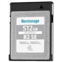 Nextorage 日本メーカー CFexpress TypeB 512GB 最大読出し速度1950MB/s 最大書込み速度1900MB/s NX-B2SE512G ネクストレージ メモリーカード