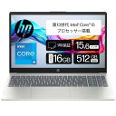 HP ノートパソコン 15-fd インテル第13世代 インテル Cor...(2)