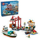 レゴ(LEGO) シティ レゴシティの波止場と貨物船 おもちゃ 玩具 誕生日 プレゼント ブロック 男の子 女の子 子供 8歳 9歳 10歳 小学生 街づくり ...