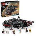 レゴ(LEGO) スター・ウォーズ ダーク・ミレニアム・ファルコン おもちゃ 玩具 誕生日 プレゼント ブロック 男の子 女の子 子供 10歳 11歳 12歳 ...