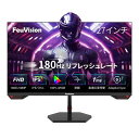 FeuVision ゲーミングモニター 27インチ 180Hz モニター フルHD IPSパネル 応答速度1ms Adaptive Sync対応 pc モニター 3辺超狭額超薄型 角度調節 100%sRGB ブルーライト軽減 PS5対応 HDMI*1 DP*1 3年保証
