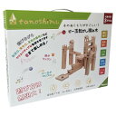 tanoshimu 知育玩具 積み木 おもちゃ ビー玉転がし 木製 ブロック 立体 パズル スロープトイ 迷路 誕生日 クリスマス プレゼント 出産祝い 入園 ...