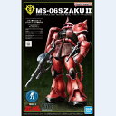 バンダイ(BANDAI) HG 1/144 ガンダムベース シャア専用ザクII(21stCENTURY REAL TYPE Ver.)