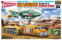 青島文化教材社 サンダーバード No.13 電動走行磁力牽引車 1/72スケール プラモデル