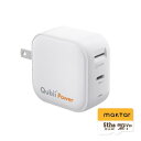 Maktar Qubii Power充電しながら自動バックアップ(mi...(2)