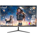 27イン モニター ゲーミング165Hz FHD 1920*1080P Free Sync 178°広視角 HDR対応 1ms反応 スピーカー内蔵 VESA対応 ブルーライト軽減 ゲームディスプレイ DP HDMI 1.4