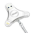 Apple Mfi認証済 3in1 iPhone15対応iDiskk ...(2)